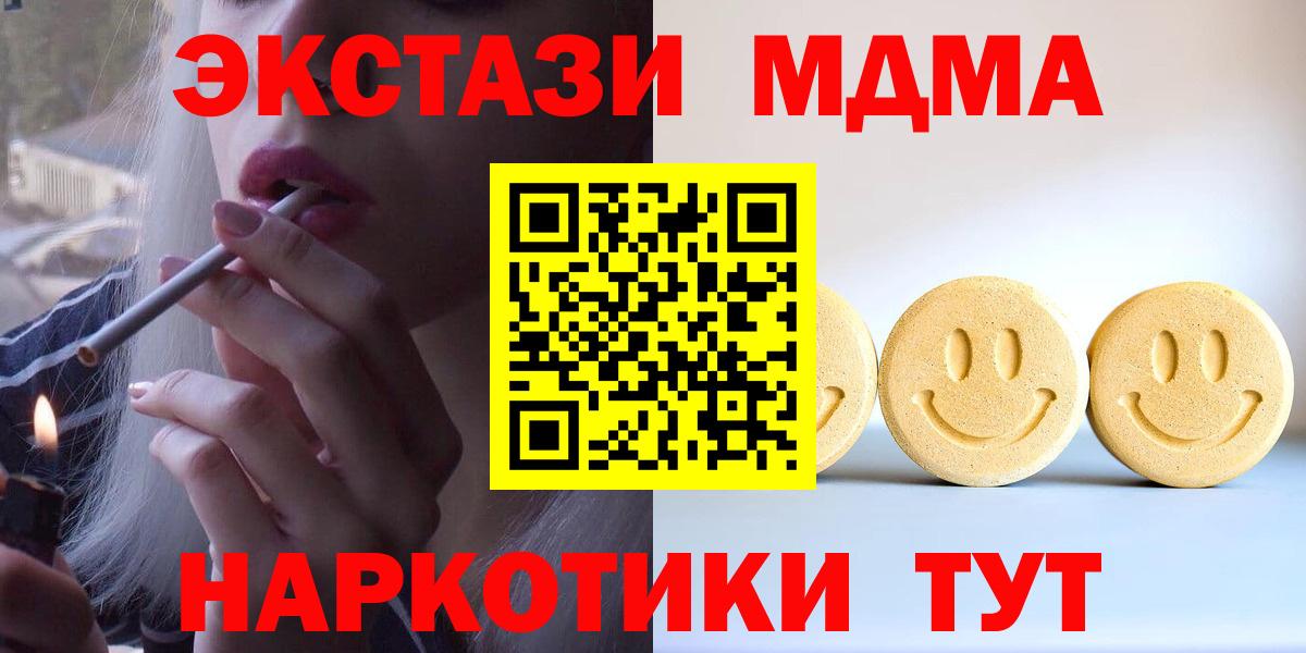 ЭКСТАЗИ диски Лянтор
