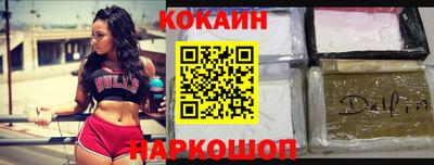 кокс Заволжье