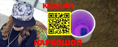 кокс Заволжье