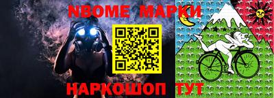 кокс Заволжье