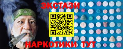 твердый Заводоуковск