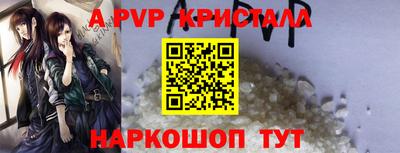 кокс Заволжье