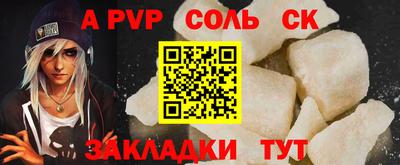 твердый Заводоуковск
