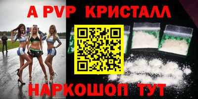 mix Жуковский