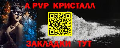 твердый Заводоуковск