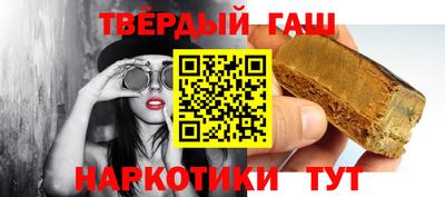 твердый Заводоуковск