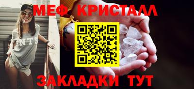 mix Жуковский