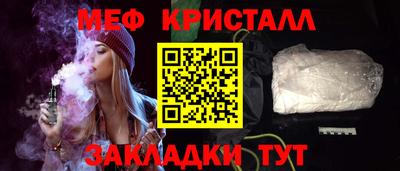 mix Жуковский