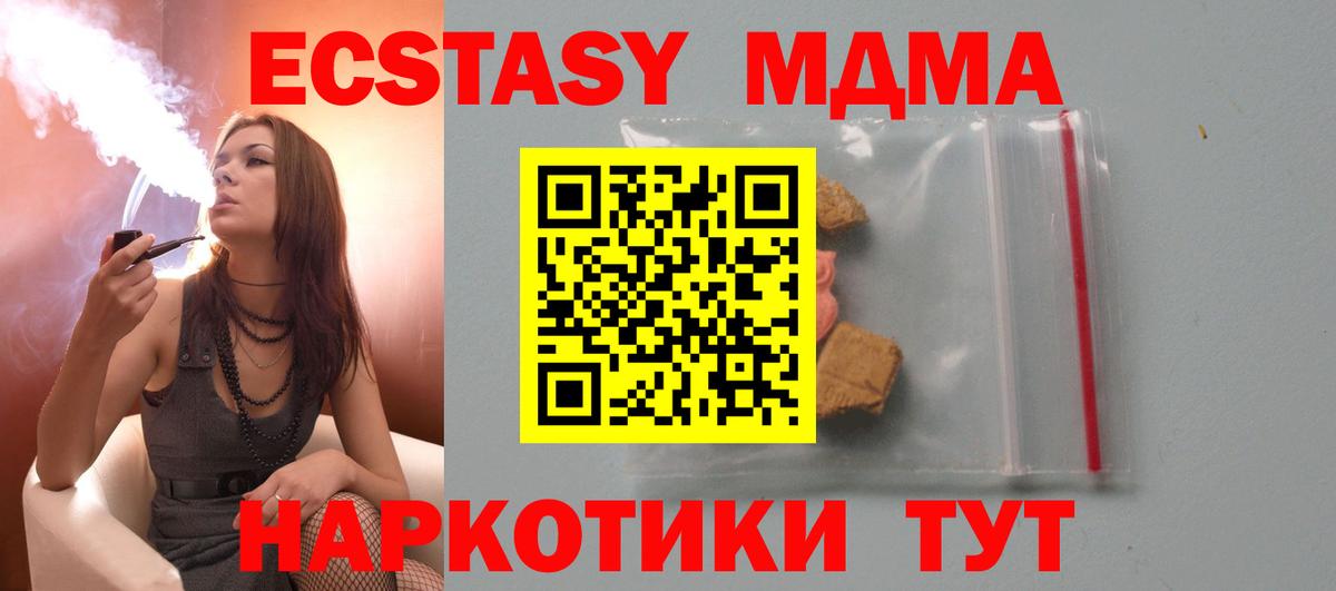 MDMA VHQ Лянтор