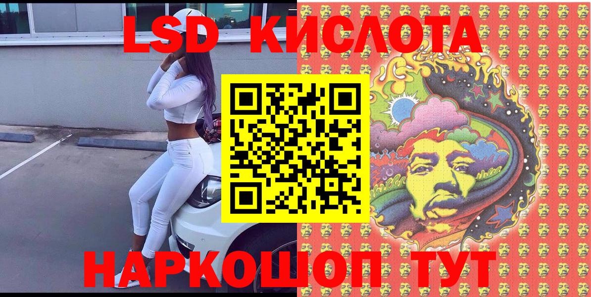 Марки N-bome 1,8мг Лянтор