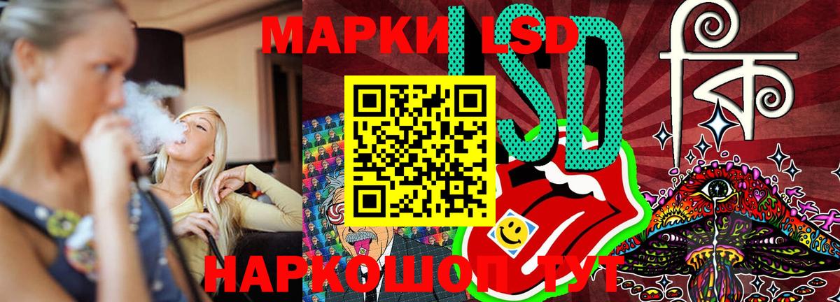 Наркотические марки 1,8мг  Наркотические марки 1,8мг  купить наркотики цена  Лянтор  Вход с VPN 