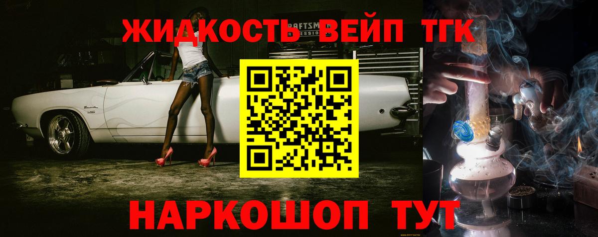 Дистиллят ТГК концентрат Лянтор