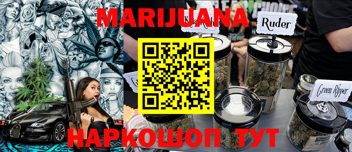 Лянтор  Бошки Шишки MAZAR  Вход с VPN  Бошки Шишки индика  МАРИХУАНА марихуана 